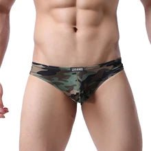 Silky Camouflage Mini Briefs - NBR311-Y1 - www.maskulo.berlin - Local store